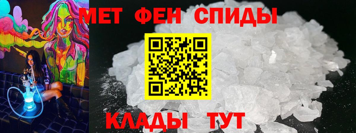 Amphetamine VHQ Медногорск
