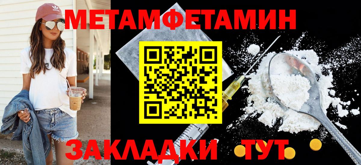 Медногорск  Amphetamine Premium  OMG зеркало  Вход с VPN  Амфетамин  АМФЕТАМИН 