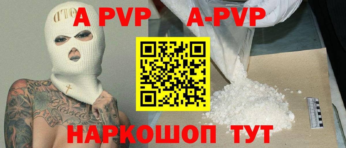 Конопля  ГАШ  Вход с VPN  Меф  КОКАИН  Меф кристаллы  Медногорск  ГАШИШ 