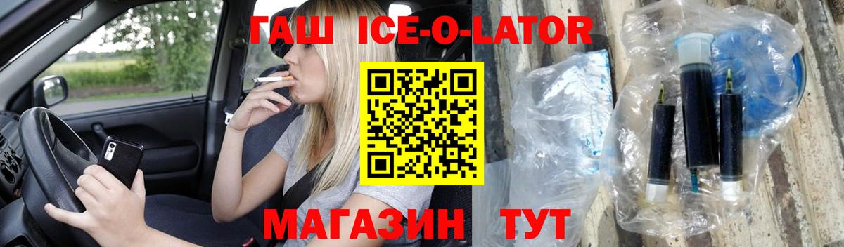 Медногорск  ГАШ  Гашиш хэш  Вход с VPN  Гашиш AMNESIA HAZE 