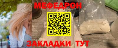герыч Гай