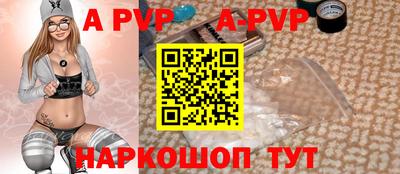 герыч Гай