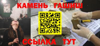герыч Гай