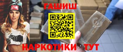 героин Гатчина