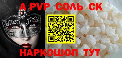 герыч Гай