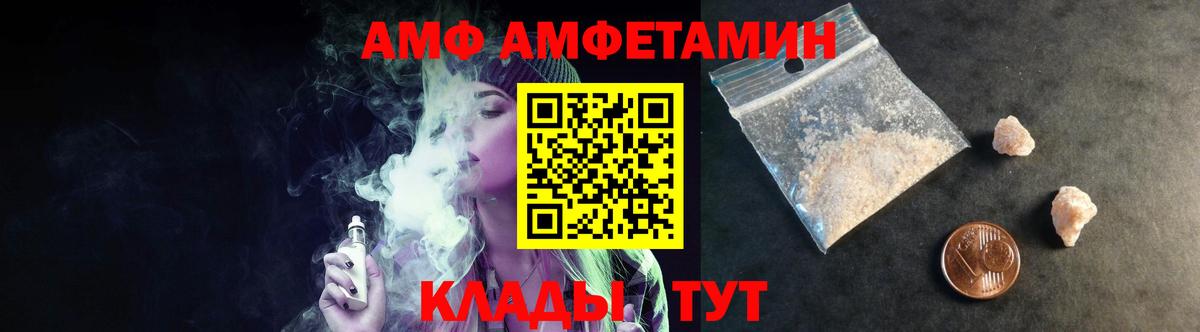 Метамфетамин мет  Вход с VPN  Метамфетамин мет  Медногорск 