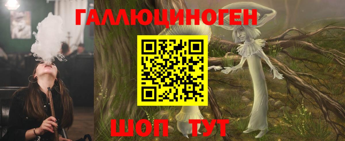 Галлюциногенные грибы MAGIC MUSHROOMS  Вход с VPN  Псилоцибиновые грибы MAGIC MUSHROOMS  Медногорск 