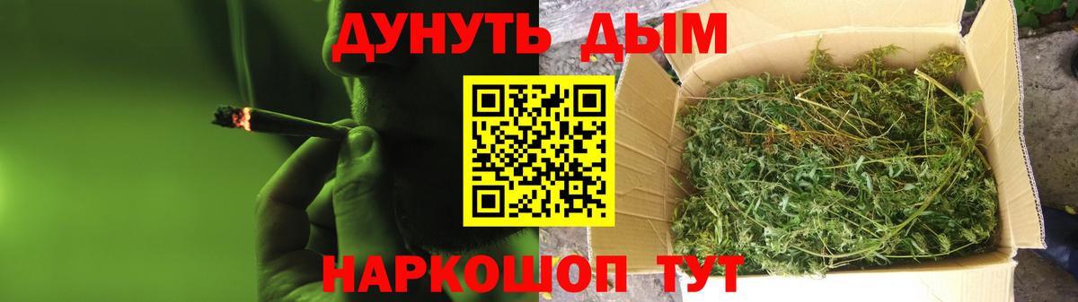 Конопля марихуана  Каннабис гибрид  Медногорск  Конопля LSD WEED  Вход с VPN 